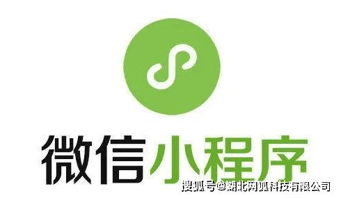 微信小程序开发定制需要多少钱